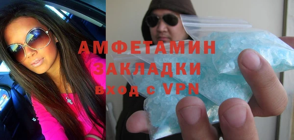 MDMA Богородск