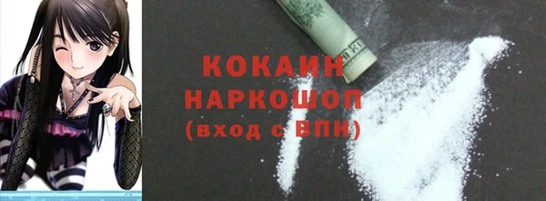 MDMA Богородск