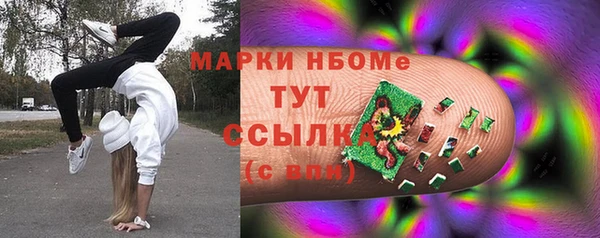 MDMA Богородск