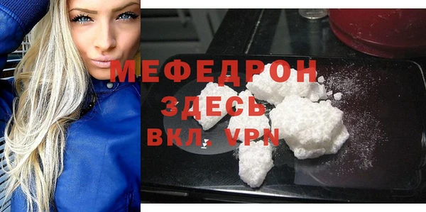 MDMA Богородск