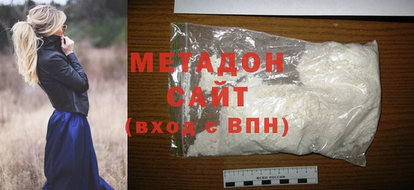 MDMA Богородск