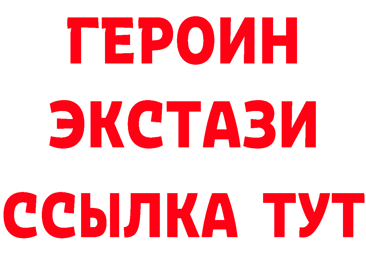 Что такое наркотики дарк нет Telegram Островной