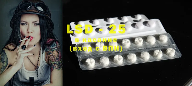 Лсд 25 экстази ecstasy  Островной 